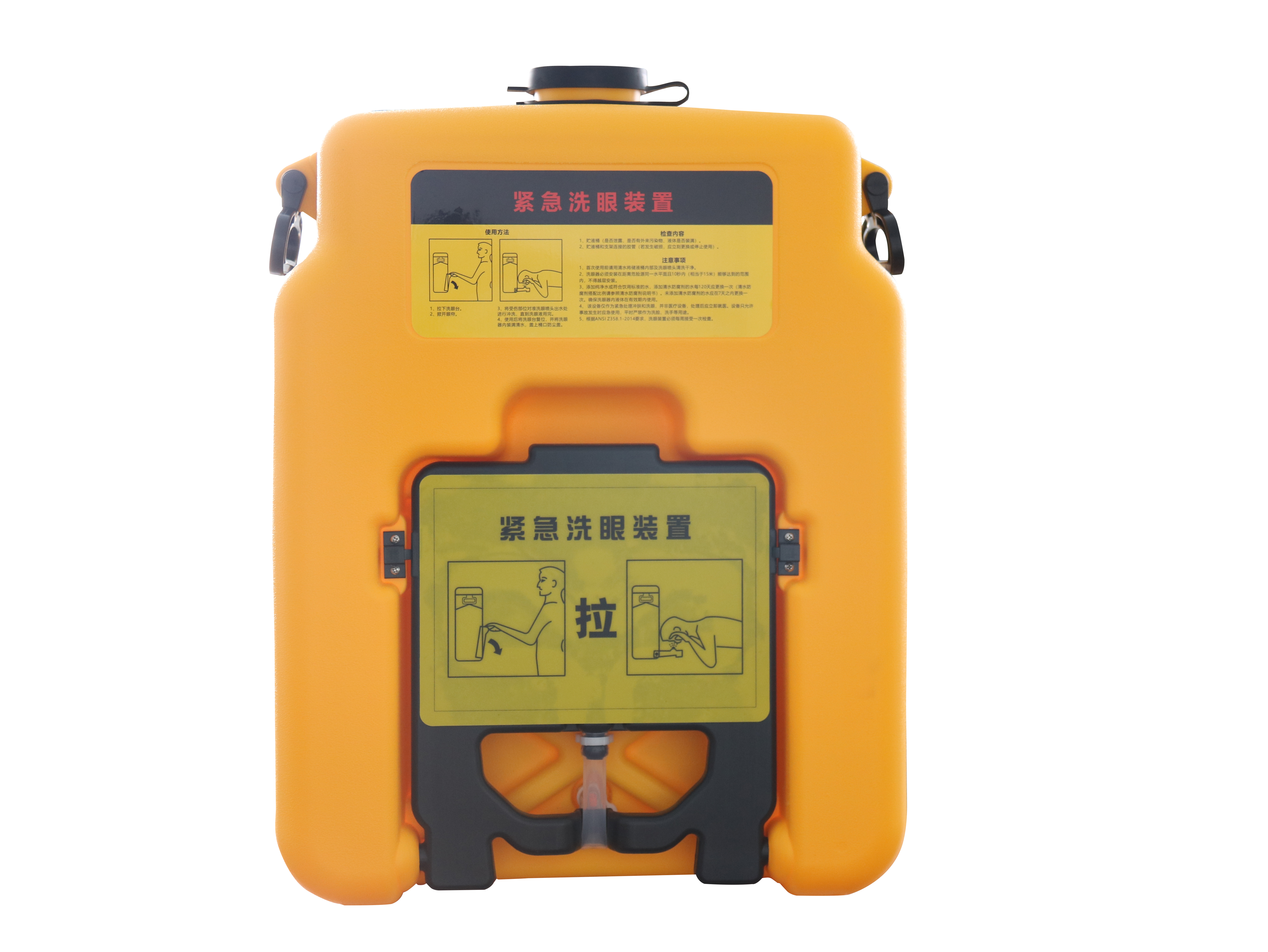 Portable Eyewash Station, Capacity 14Gal/53L HLEWS53